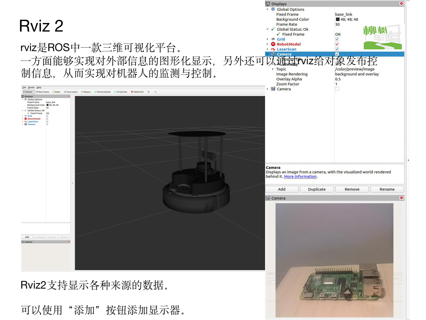 Turtlebot4-JT第三版_28.png