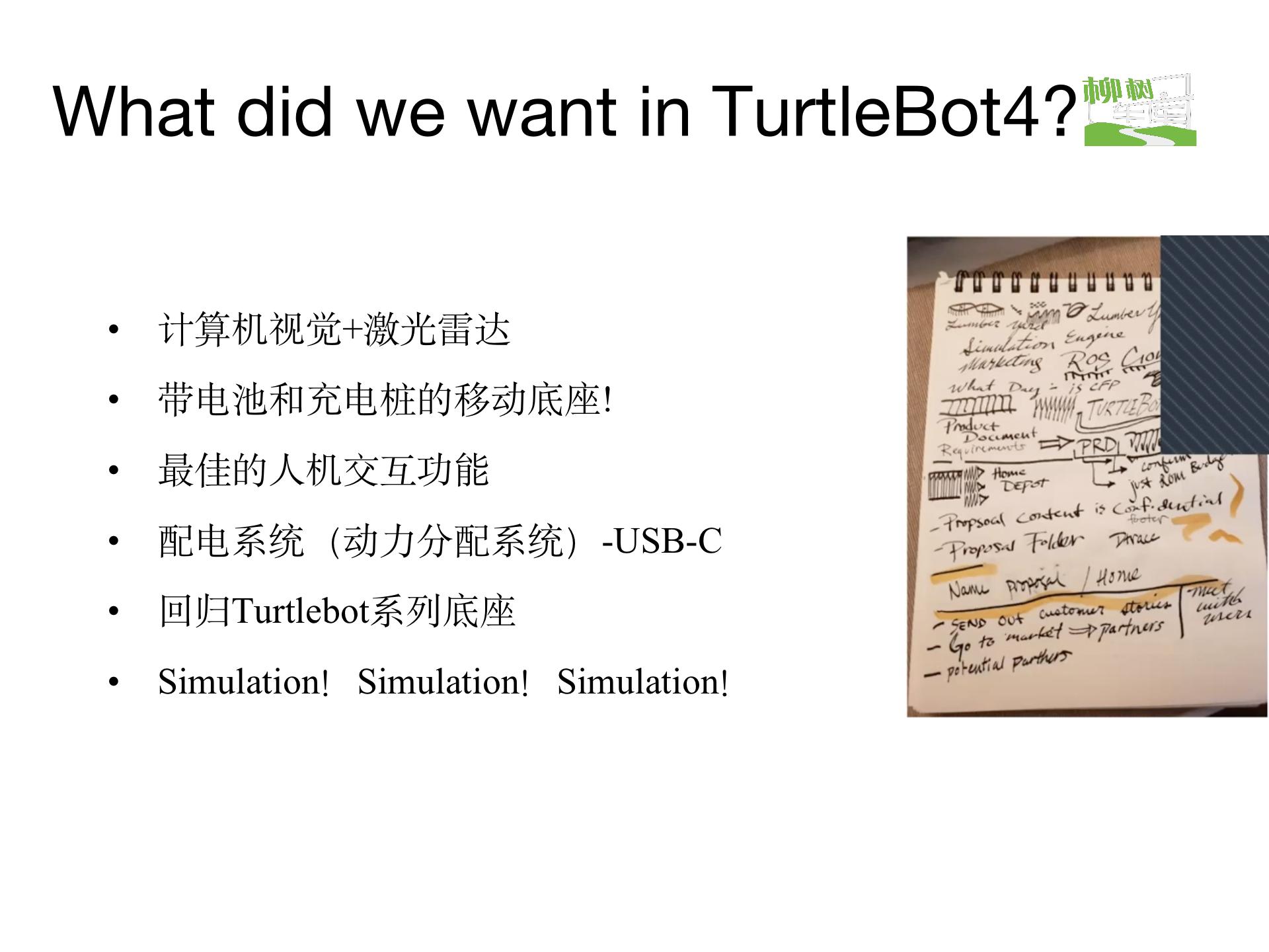 Turtlebot4_10.jpg