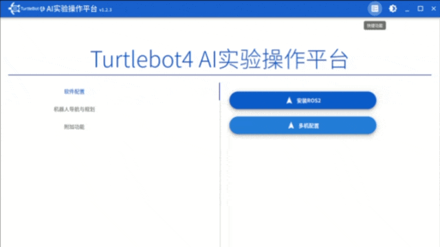 1697082290911054.gif