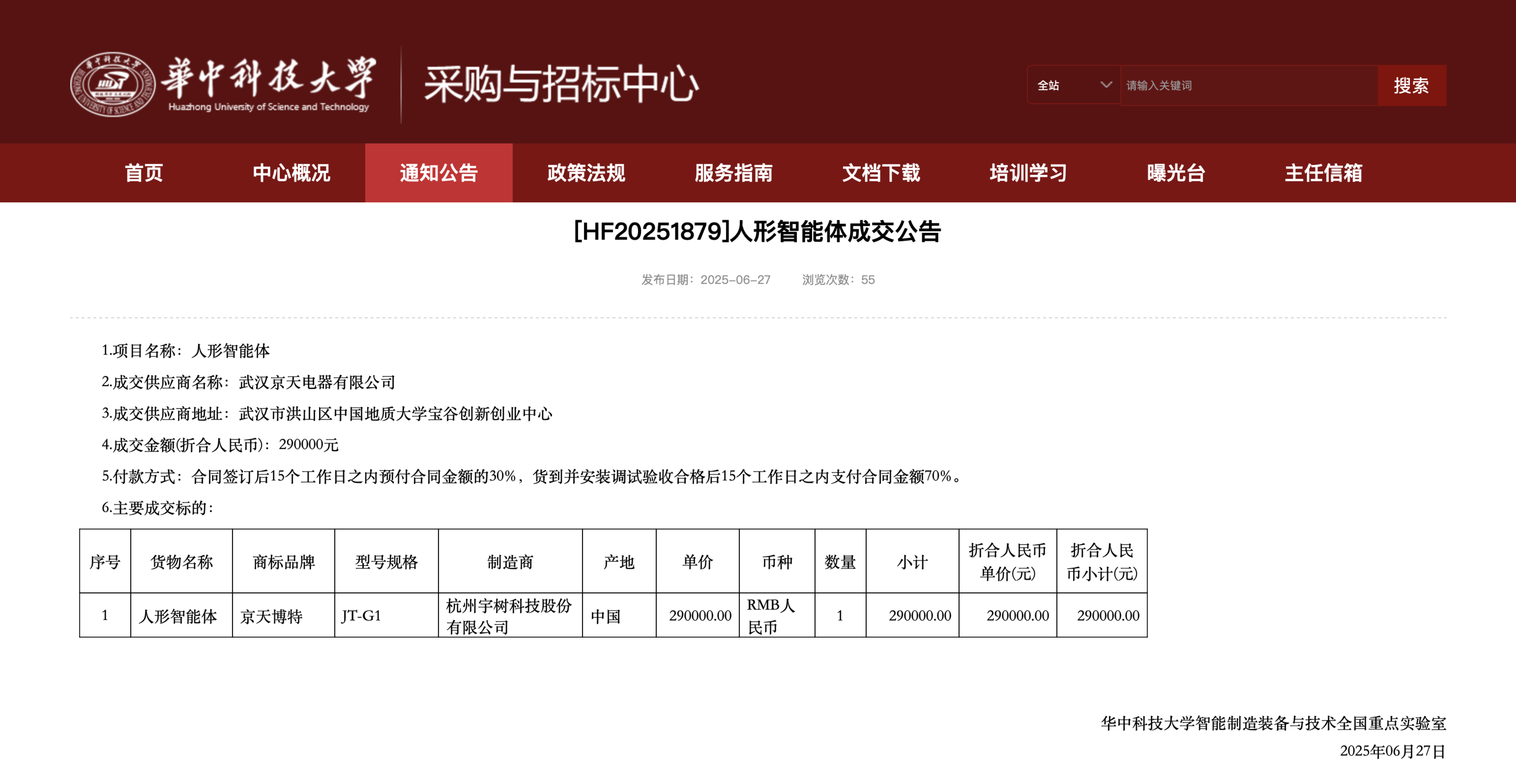 WeChat3a5993f43fbba9b4c7db9aadacef8334.png