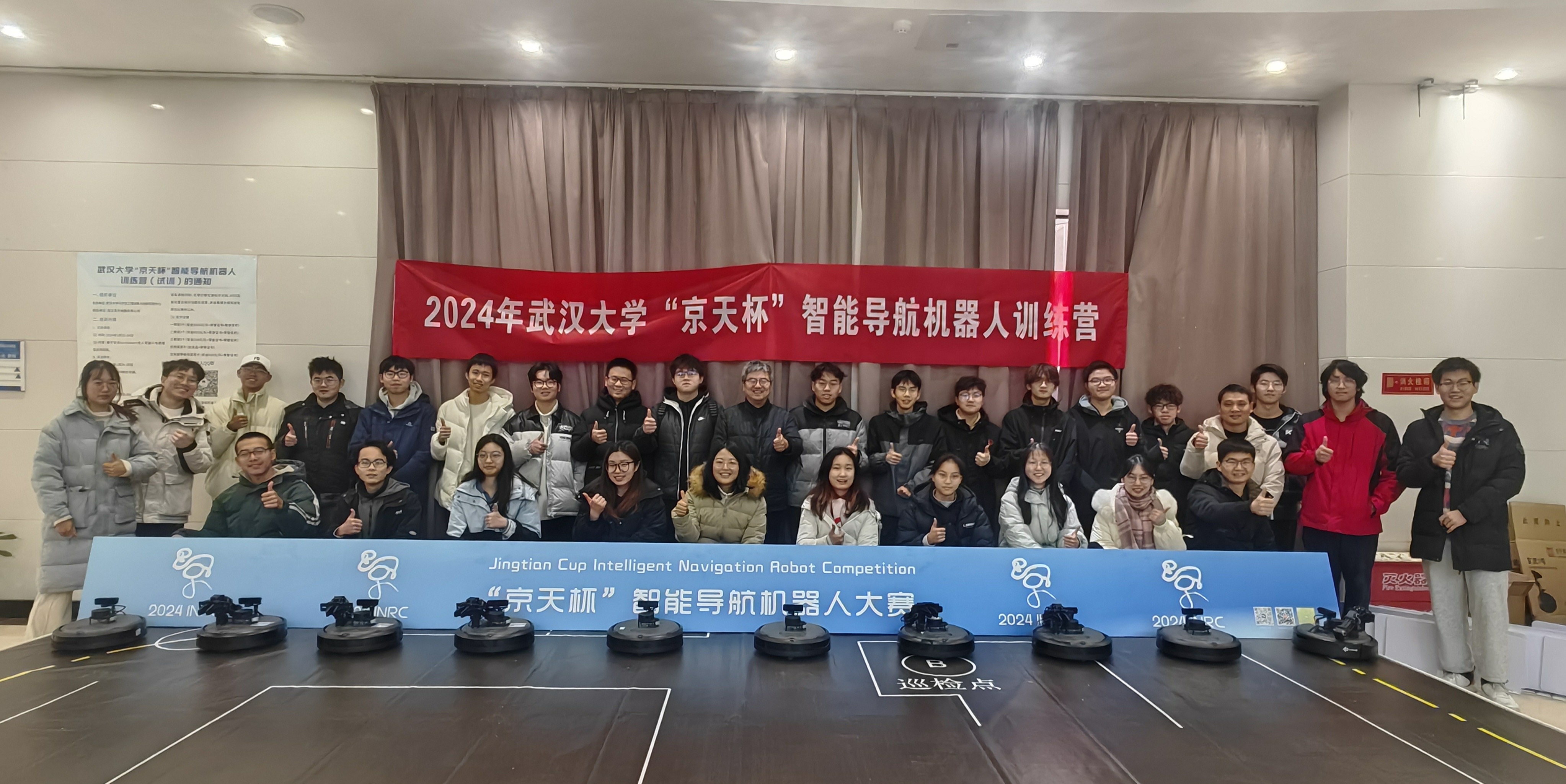 京天杯赛事合影1月.JPG