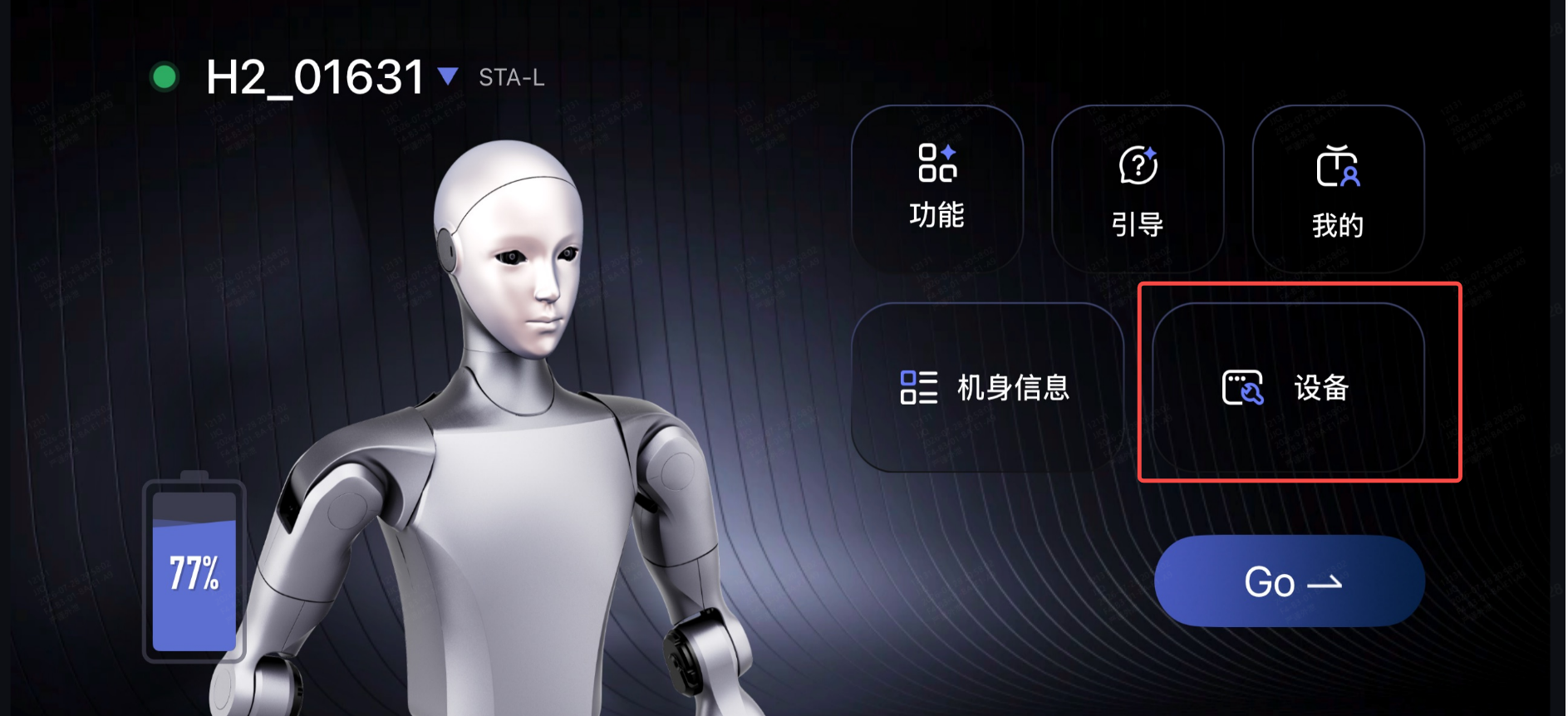 H2远程连接3.png