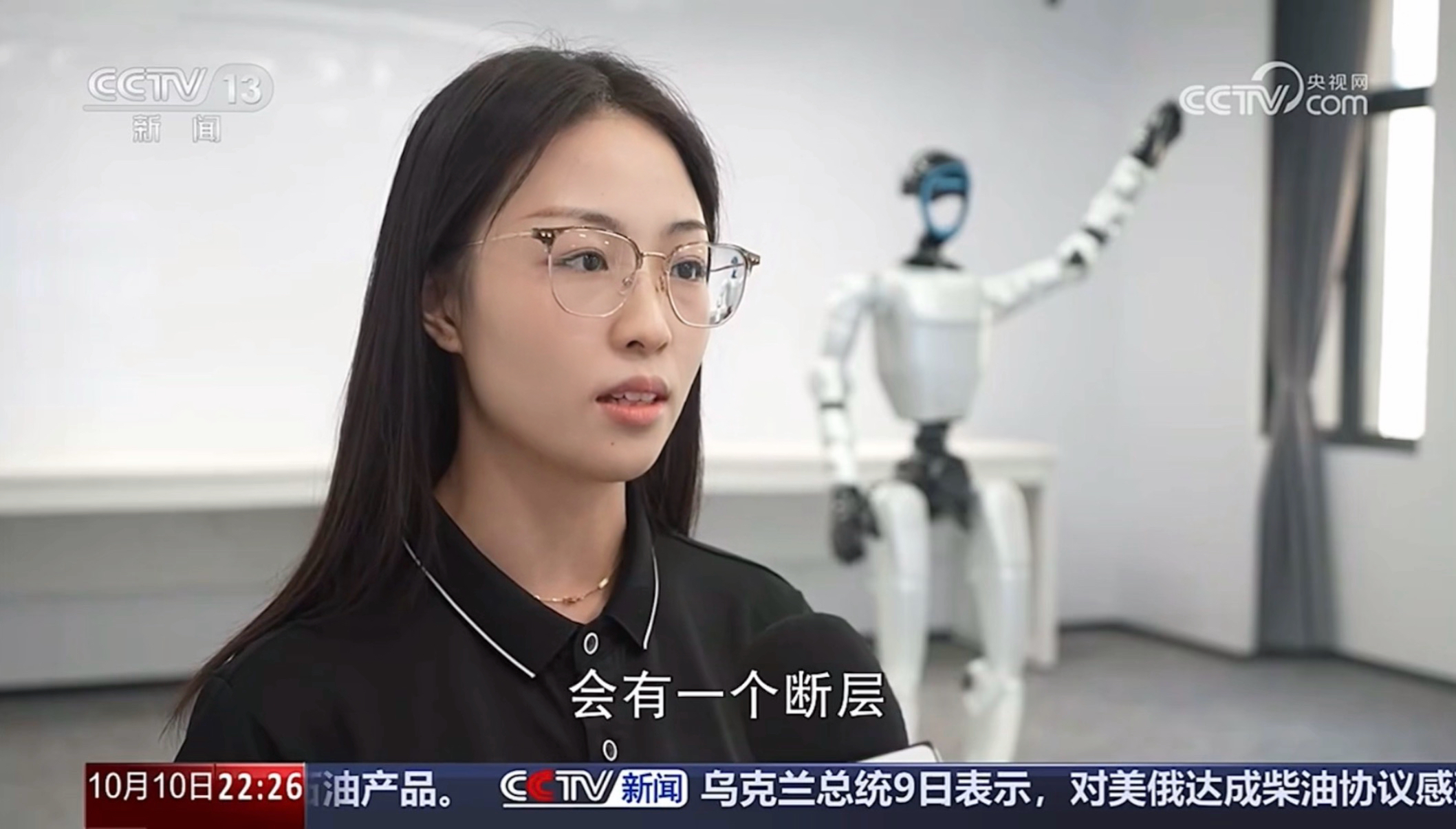 2026.10.12央视截图.JPG