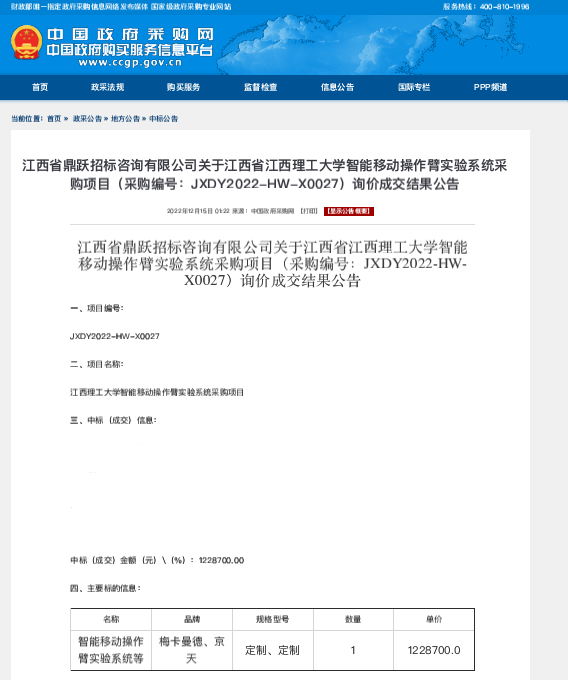 E3CC6ABB-3ACB-4A3C-A9AB-25255AE5EB8F.png