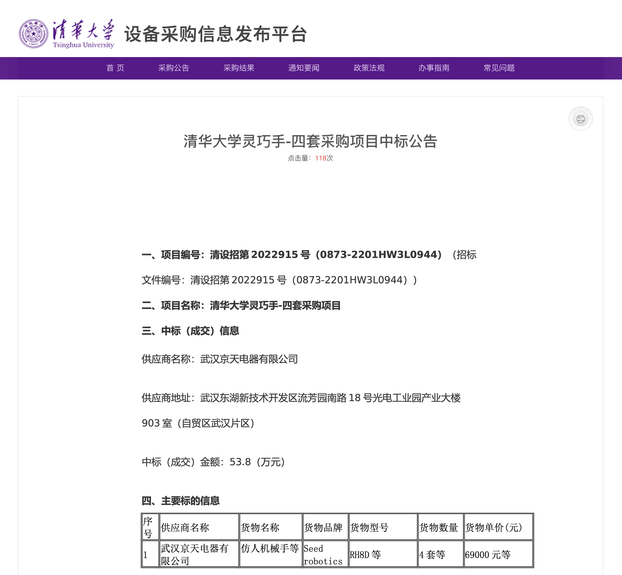 18D2A105-4483-4590-94F8-5F779F85A2C5.png